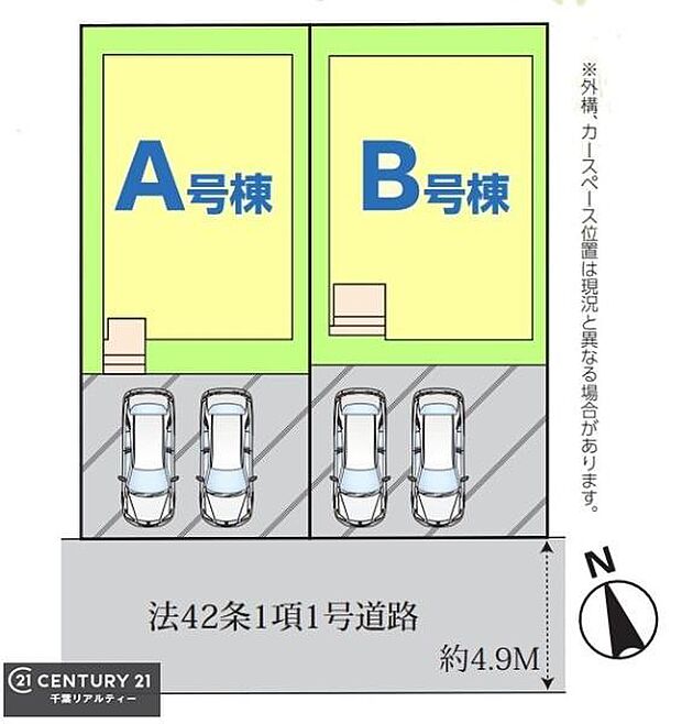 【A号棟】カースペース2台あり！マイカーをお持ちのご家庭でも安心。物件探しのご条件・ご要望・ご質問など、何なりと弊社スタッフまでお申し付けください！