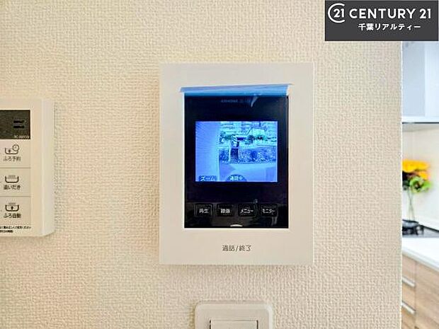 TVモニター付きインターホンを備え、訪問者を映像で確認してから対応できるため、防犯面も安心です。お子様のお留守番時にも心強く、ご家族の安心・安全な暮らしをサポートします。