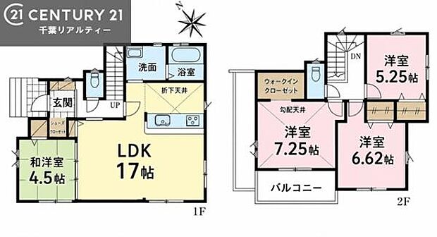 4LDKの魅力的な間取り!LDKはゆったりとした空間で、ご家族との団らん時間が、より一層充実したものになりますね家族との仲が深まり、自然と笑顔が増えそうです!