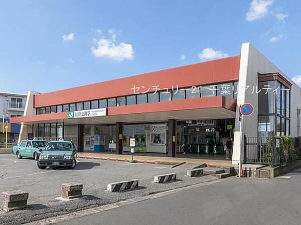 船橋法典駅(JR 武蔵野線)まで1520m