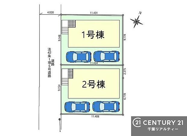 【1号棟】カースペース付きでマイカーをお持ちのご家庭でも安心。物件探しのご条件・ご要望・ご質問など、何なりと弊社スタッフまでお申し付けください!