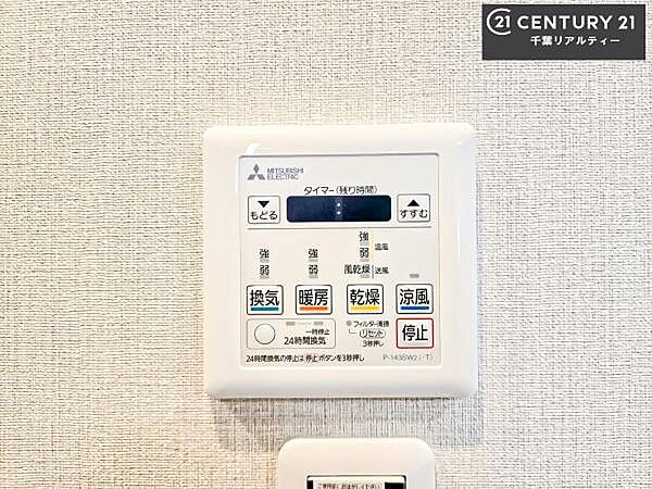 浴室乾燥や暖房が付いている魅力的な仕様です！冬場はヒートショックの予防にも使えます。雨の日でもお洗濯物が乾かせるので、洗濯物をため込みにくい！