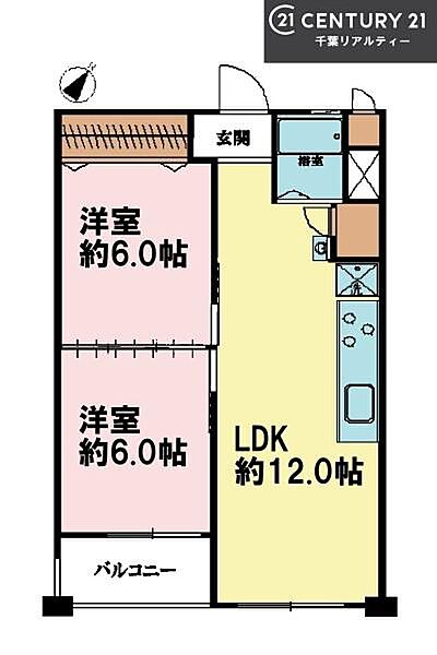 間取り：312001319868