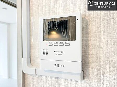 TVモニター付きインターホンを備え、訪問者を映像で確認してから対応できるため、防犯面も安心です。お子様のお留守番時にも心強く、ご家族の安心・安全な暮らしをサポートします。