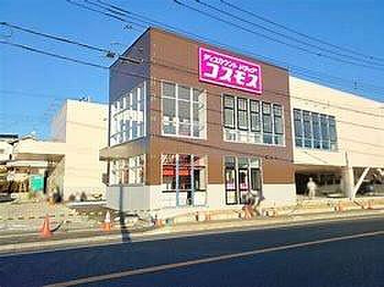 ディスカウントドラッグコスモス仁戸名店まで1032m