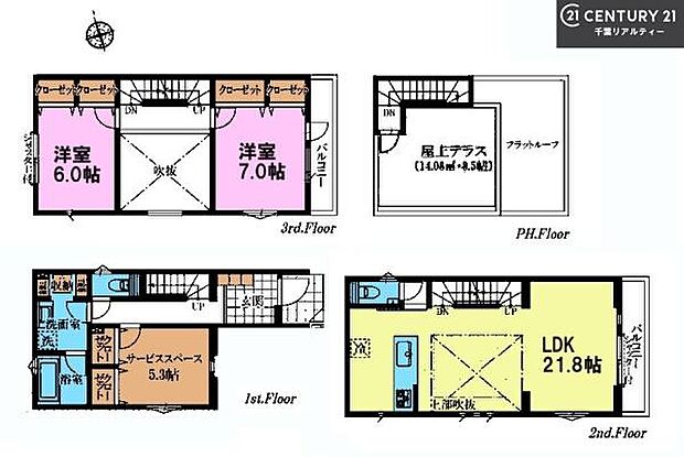 2SLDKの魅力的な間取り!LDKはゆったりとした空間で、ご家族との団らん時間が、より一層充実したものになりますね。家族との仲が深まり、自然と笑顔が増えます!