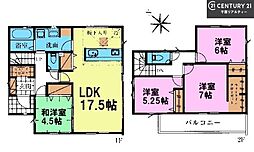 GRAFARE佐倉市城内町 1号棟