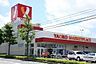 周辺：ヤオコーおゆみ野店まで573m
