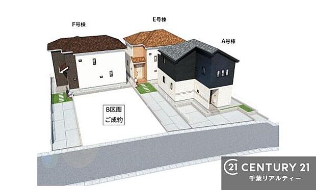 完成予想図で、住まい全体のイメージをご確認いただけます。住まい探しのあらゆるご相談も、安心してお任せください。