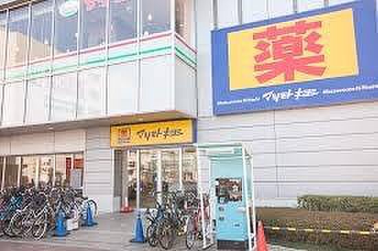 マツモトキヨシmatsukiyoLAB妙典駅前店まで1000m