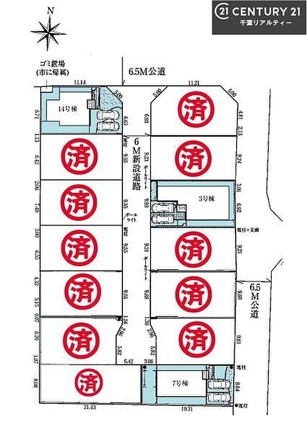 【3号棟】カースペース付きでマイカーをお持ちのご家庭でも安心。物件探しのご条件・ご要望・ご質問など、何なりと弊社スタッフまでお申し付けください!