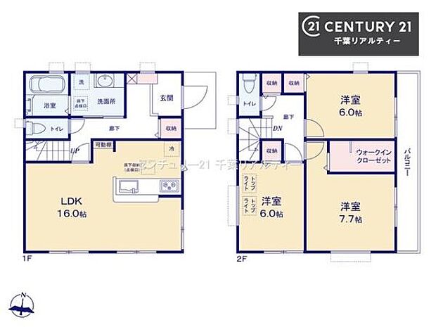 3LDKの魅力的な間取り!LDKはゆったりとした空間で、ご家族との団らん時間が、より一層充実したものになりますね。家族との仲が深まり、自然と笑顔が増えます!