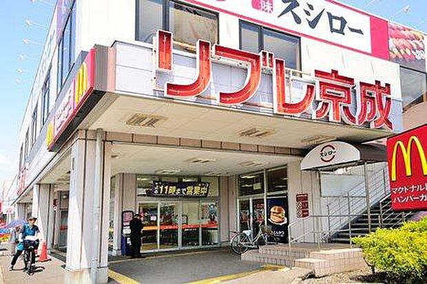 リブレ京成千葉寺店まで1157m