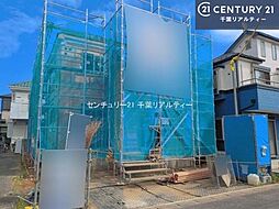 千葉県市川市国分３丁目