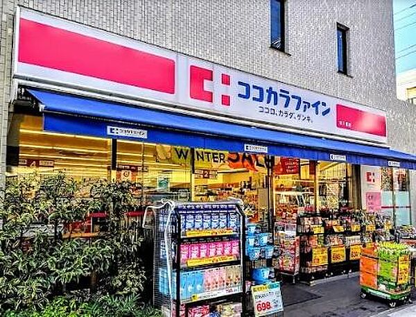 ココカラファイン本八幡店まで186m