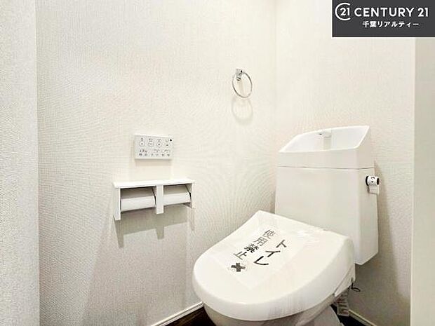 清潔感のある色味のお手洗いです!さわやかでスッキリする空間です!お手入れがしやすいトイレです!