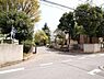 周辺：千葉市立さつきが丘東小学校まで130m