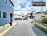 その他：落ち着いた街並みが広がる閑静な住宅街に位置し、穏やかで心安らぐ暮らしを叶える住環境です。
