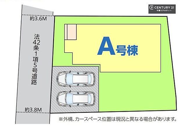 カースペース2台あり!マイカーをお持ちのご家庭でも安心。物件探しのご条件・ご要望・ご質問など、何なりと弊社スタッフまでお申し付けください!