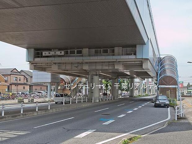 桜木駅(千葉都市モノレール 2号線)まで560m