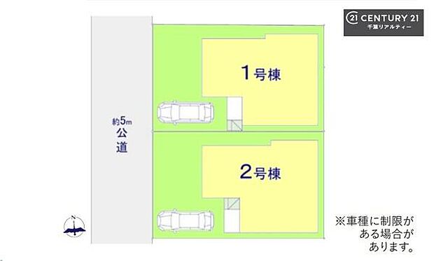 【1号棟】カースペース付きでマイカーをお持ちのご家庭でも安心。物件探しのご条件・ご要望・ご質問など、何なりと弊社スタッフまでお申し付けください!
