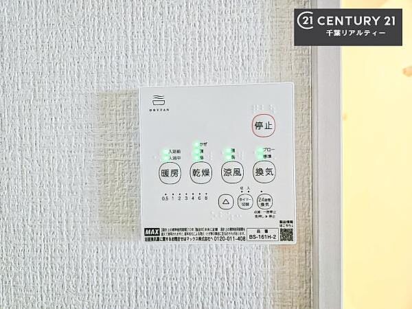 室内を拡大表示