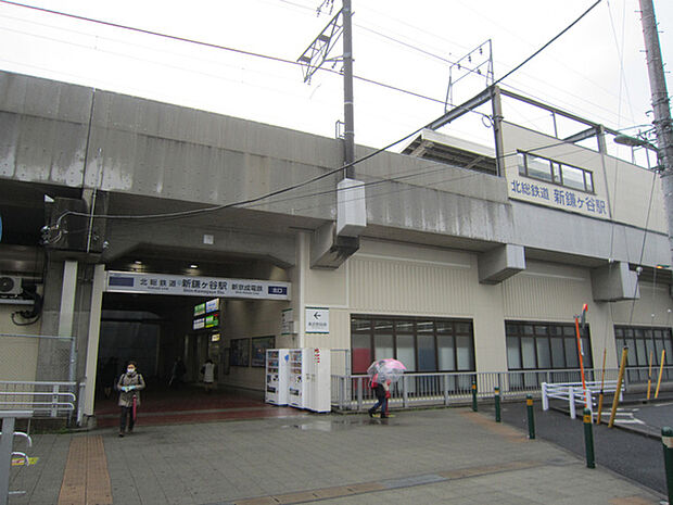 新鎌ヶ谷駅(北総鉄道 北総線)まで1920m