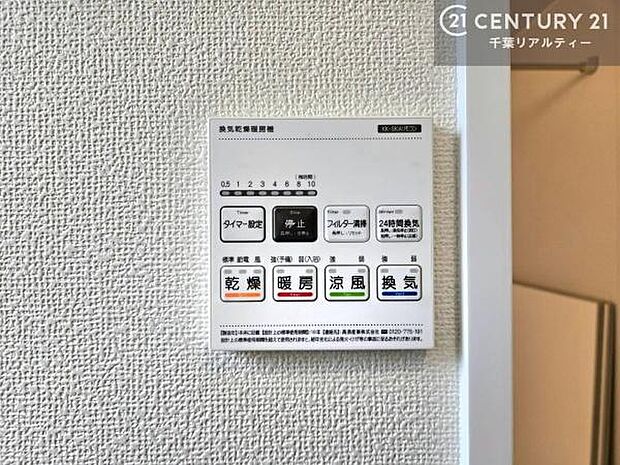 浴室乾燥や暖房が付いている魅力的な仕様です!冬場はヒートショックの予防にも使えます。雨の日でもお洗濯物が乾かせるので、洗濯物をため込みにくい!