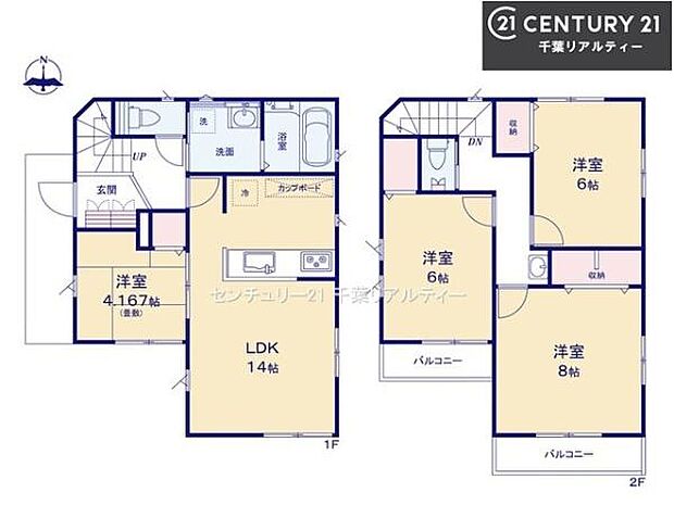 4LDKの魅力的な間取り!LDKはゆったりとした空間で、ご家族との団らん時間が、より一層充実したものになりますね家族との仲が深まり、自然と笑顔が増えそうです!