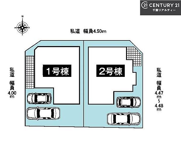 【1号棟】カースペース付きでマイカーをお持ちのご家庭でも安心。物件探しのご条件・ご要望・ご質問など、何なりと弊社スタッフまでお申し付けください!
