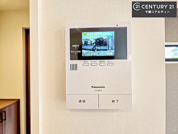 TVモニター付きインターホンを備え、訪問者を映像で確認してから対応できるため、防犯面も安心です。お子様のお留守番時にも心強く、ご家族の安心・安全な暮らしをサポートします。