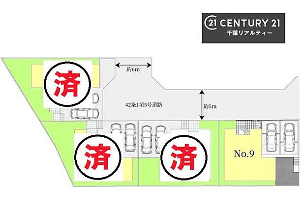 カースペース2台付きでセカンドカーをお持ちのご家庭でも安心。物件探しのご条件・ご要望・ご質問など、何なりと弊社スタッフまでお申し付けください!