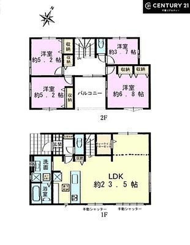 4LDK、南向きバルコニー、全室2面採光で明るいお部屋に!