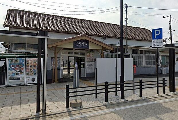 小見川駅(JR東日本 成田線)まで739m