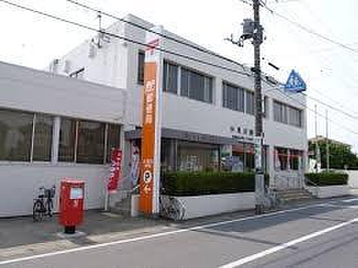 小見川郵便局まで475m