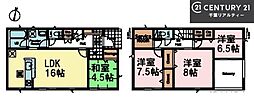 成田市西三里塚 2号棟