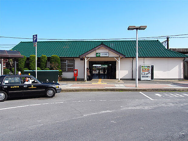 八日市場駅(JR 総武本線)まで3053m
