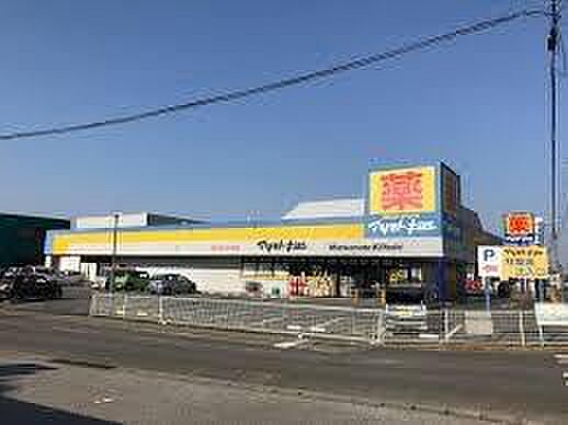 マツモトキヨシ八日市場店まで2085m