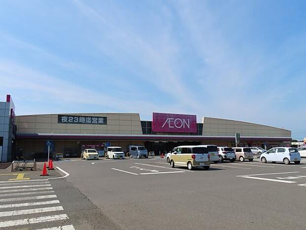 イオン八街店まで2586m