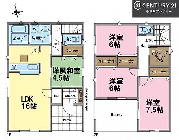 4LDKの魅力的な間取り!LDKはゆったりとした空間で、ご家族との団らん時間が、より一層充実したものになりますね家族との仲が深まり、自然と笑顔が増えそうです!
