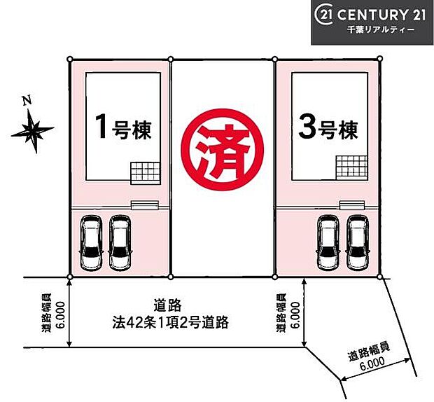 カースペース2台あり!マイカーをお持ちのご家庭でも安心。物件探しのご条件・ご要望・ご質問など、何なりと弊社スタッフまでお申し付けください!