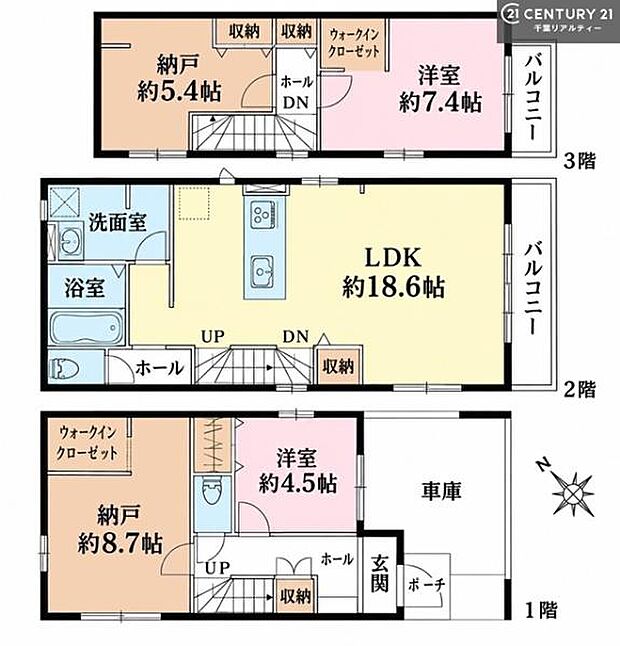 住みやすい2LDK+2S