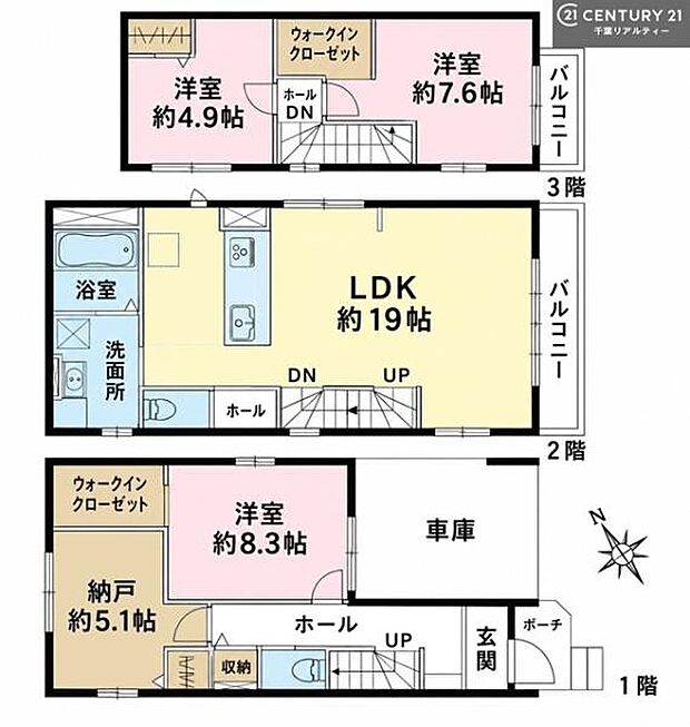 3SLDKの魅力的な間取り!LDKはゆったりとした空間で、ご家族との団らん時間が、より一層充実したものになりますね。家族との仲が深まり、自然と笑顔が増えます!