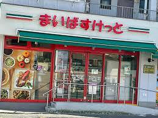 まいばすけっと市川大和田5丁目店まで414m