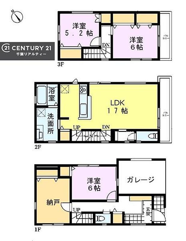 3SLDKの魅力的な間取り！LDKはゆったりとした空間で、ご家族との団らん時間が、より一層充実したものになりますね。家族との仲が深まり、自然と笑顔が増えます！