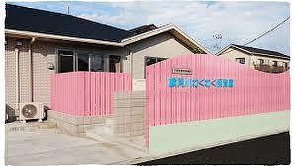検見川わくわく保育園まで245m