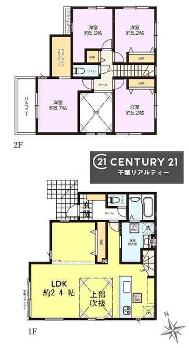 4LDKの魅力的な間取り!LDKはゆったりとした空間で、ご家族との団らん時間が、より一層充実したものになりますね家族との仲が深まり、自然と笑顔が増えそうです!