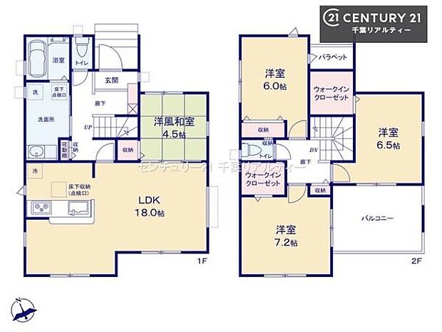 4LDKの魅力的な間取り!LDKはゆったりとした空間で、ご家族との団らん時間が、より一層充実したものになりますね家族との仲が深まり、自然と笑顔が増えそうです!