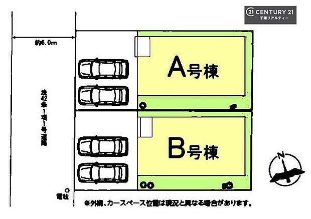 【A号棟】カースペース2台あり!マイカーをお持ちのご家庭でも安心。物件探しのご条件・ご要望・ご質問など、何なりと弊社スタッフまでお申し付けください!