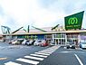 周辺：マミーマート生鮮市場TOP稲毛長沼店まで581m